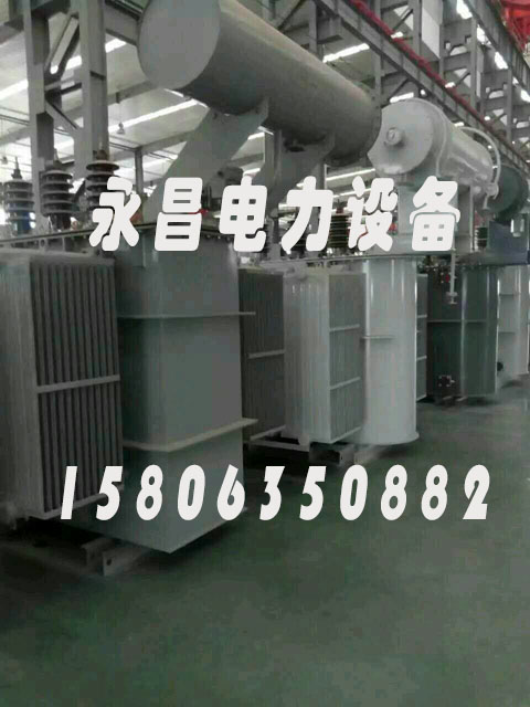 果洛S20-2500KVA/35KV/10KV/0.4KV油浸式变压器